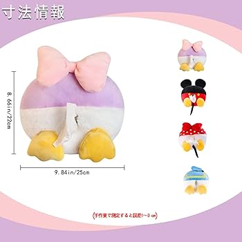 ※緊急値下げ※ドナルドティッシュカバー Amazon.co.jp: ドナルドダック ドール デイジーダック